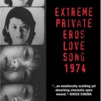 Extreme Private Eros: Love Song 1974 (1974) with English Subtitles on DVD