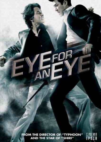 Eye for an Eye (2008) with English Subtitles on DVD