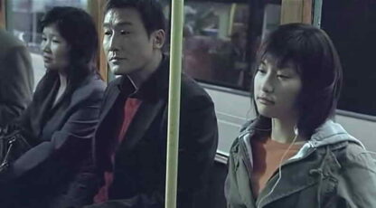 Eye in the Sky (2007) with English Subtitles on DVD - Image 2