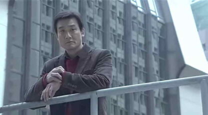 Eye in the Sky (2007) with English Subtitles on DVD - Image 3