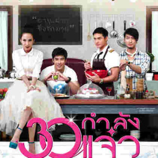 Fabulous 30 (2011) with English Subtitles on DVD