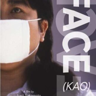 Face (2000) with English Subtitles on DVD