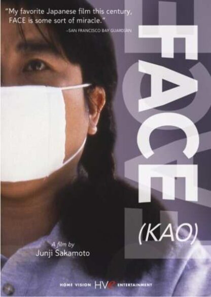 Face (2000) with English Subtitles on DVD - Image 2