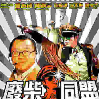 Fai chai tong mung (2001) with English Subtitles on DVD