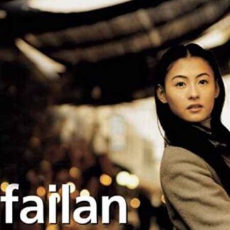 Failan (2001) with English Subtitles on DVD