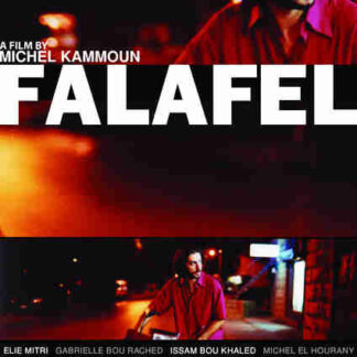 Falafel (2006) with English Subtitles on DVD