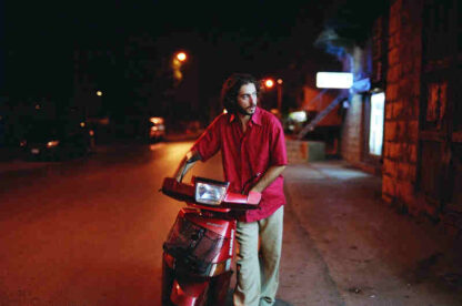 Falafel (2006) with English Subtitles on DVD - Image 2