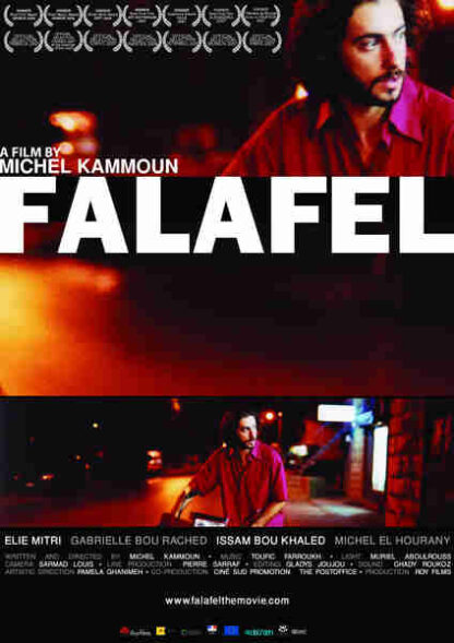 Falafel (2006) with English Subtitles on DVD - Image 3