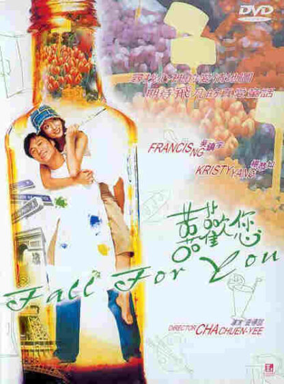 Fall for You (2001) with English Subtitles on DVD