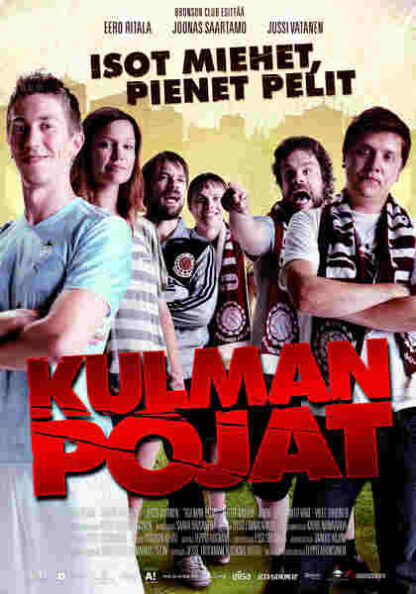 Fanatics (2012) with English Subtitles on DVD - Image 5
