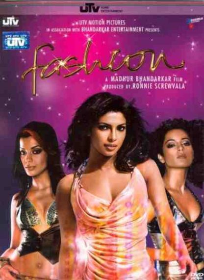 Fashion (2008) with English Subtitles on DVD - Image 2