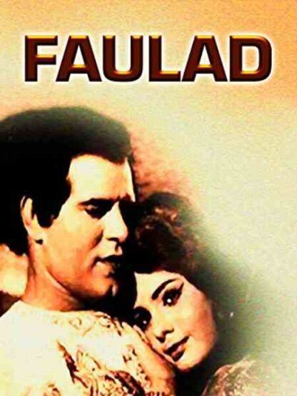 Faulad (1963) with English Subtitles on DVD - Image 2