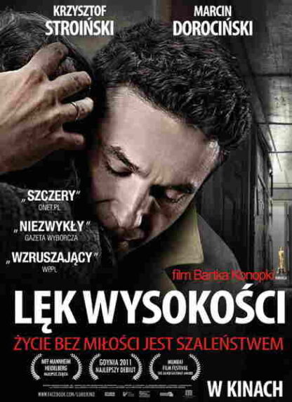 Fear of Falling (2011) with English Subtitles on DVD - Image 5