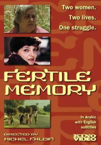 Fertile Memory (1981) with English Subtitles on DVD