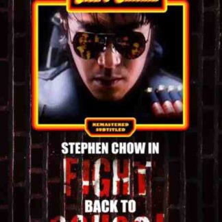 Fight Back to School (1991) with English Subtitles on DVD