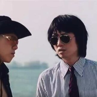Fighting to Survive (2002) with English Subtitles on DVD