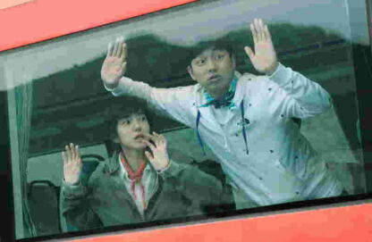 Finding Mr. Destiny (2010) with English Subtitles on DVD - Image 2