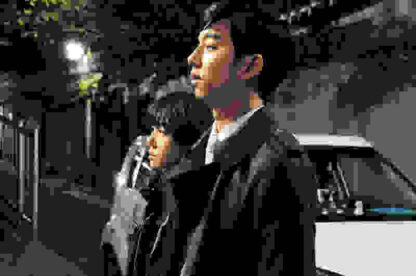 Finding Mr. Destiny (2010) with English Subtitles on DVD - Image 4