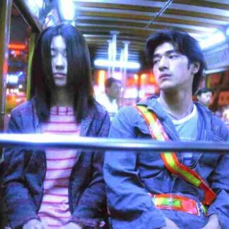 First Love: Litter on the Breeze (1997) with English Subtitles on DVD