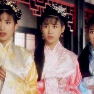 Flirting Scholar (1993) with English Subtitles on DVD