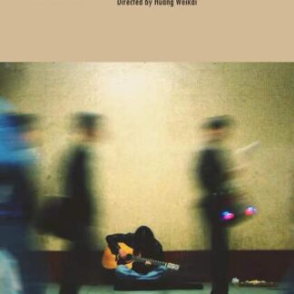 Floating (2004) with English Subtitles on DVD