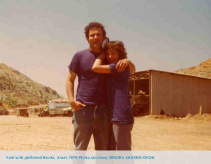 Follow Me: The Yoni Netanyahu Story (2012) Starring Yiftach R. Atir on DVD - Image 2