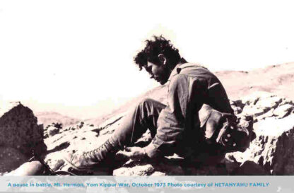 Follow Me: The Yoni Netanyahu Story (2012) Starring Yiftach R. Atir on DVD - Image 3