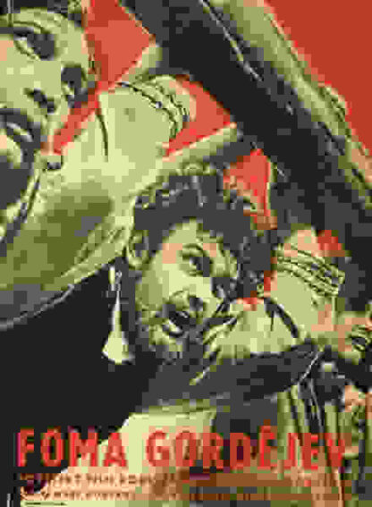 Foma Gordeev (1959) with English Subtitles on DVD
