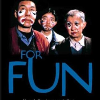 For Fun (1993) with English Subtitles on DVD