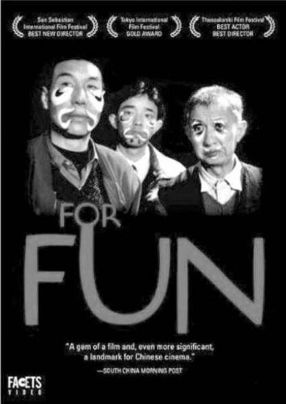 For Fun (1993) with English Subtitles on DVD - Image 5