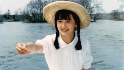 For Kayako (1984) with English Subtitles on DVD - Image 2