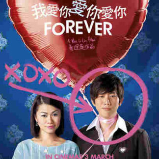 Forever (2010) with English Subtitles on DVD