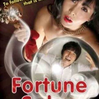Fortune Salon (2009) with English Subtitles on DVD