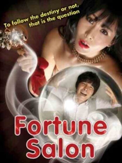 Fortune Salon (2009) with English Subtitles on DVD