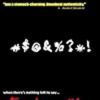 Four Letter Words (2000) Starring David Ari on DVD