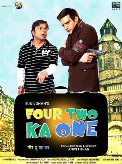 Four Two Ka One (2012) with English Subtitles on DVD - Image 2