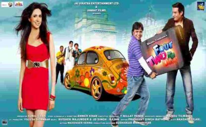 Four Two Ka One (2012) with English Subtitles on DVD - Image 3