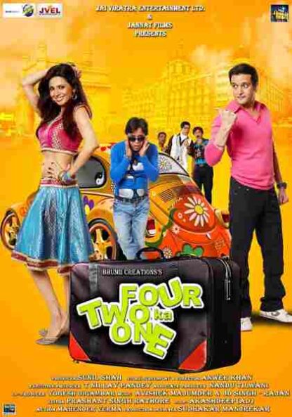 Four Two Ka One (2012) with English Subtitles on DVD - Image 4