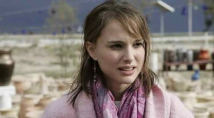 Free Zone (2005) Starring Natalie Portman on DVD - Image 3