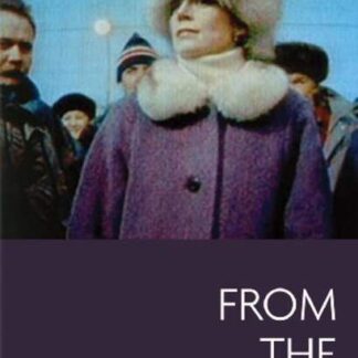 From the East (1993) with English Subtitles on DVD