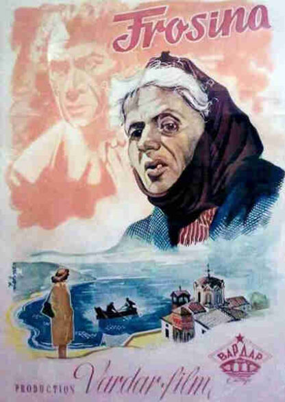 Frosina (1952) with English Subtitles on DVD