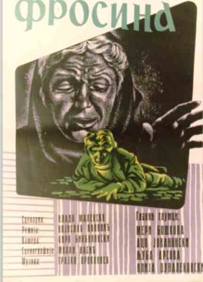 Frosina (1952) with English Subtitles on DVD - Image 2