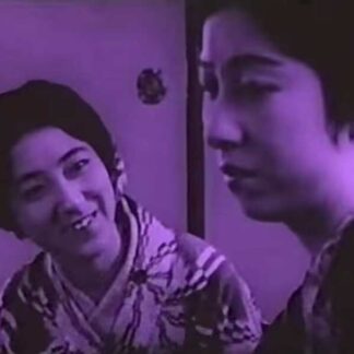 Fue no shiratama (1929) with English Subtitles on DVD