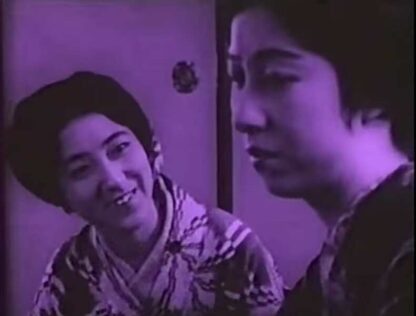 Fue no shiratama (1929) with English Subtitles on DVD