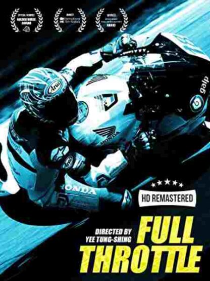 Full Throttle (1995) with English Subtitles on DVD