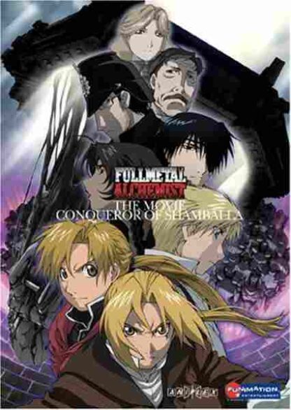 Fullmetal Alchemist the Movie: Conqueror of Shamballa (2005) with English Subtitles on DVD - Image 2