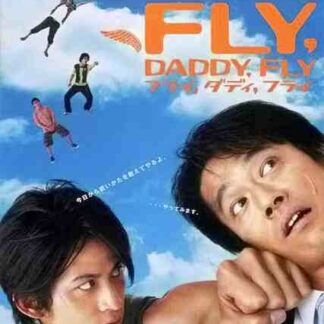 Furai, dadi, furai (2005) with English Subtitles on DVD