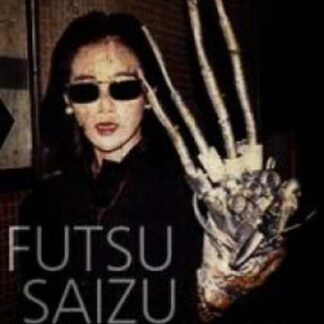 Futsû saizu no kaijin (1986) with English Subtitles on DVD