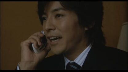 G@me (2003) with English Subtitles on DVD - Image 2