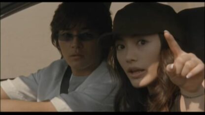 G@me (2003) with English Subtitles on DVD - Image 4